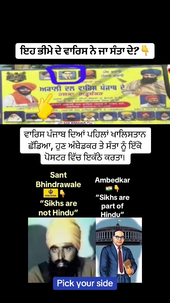 @Desh Punjab media