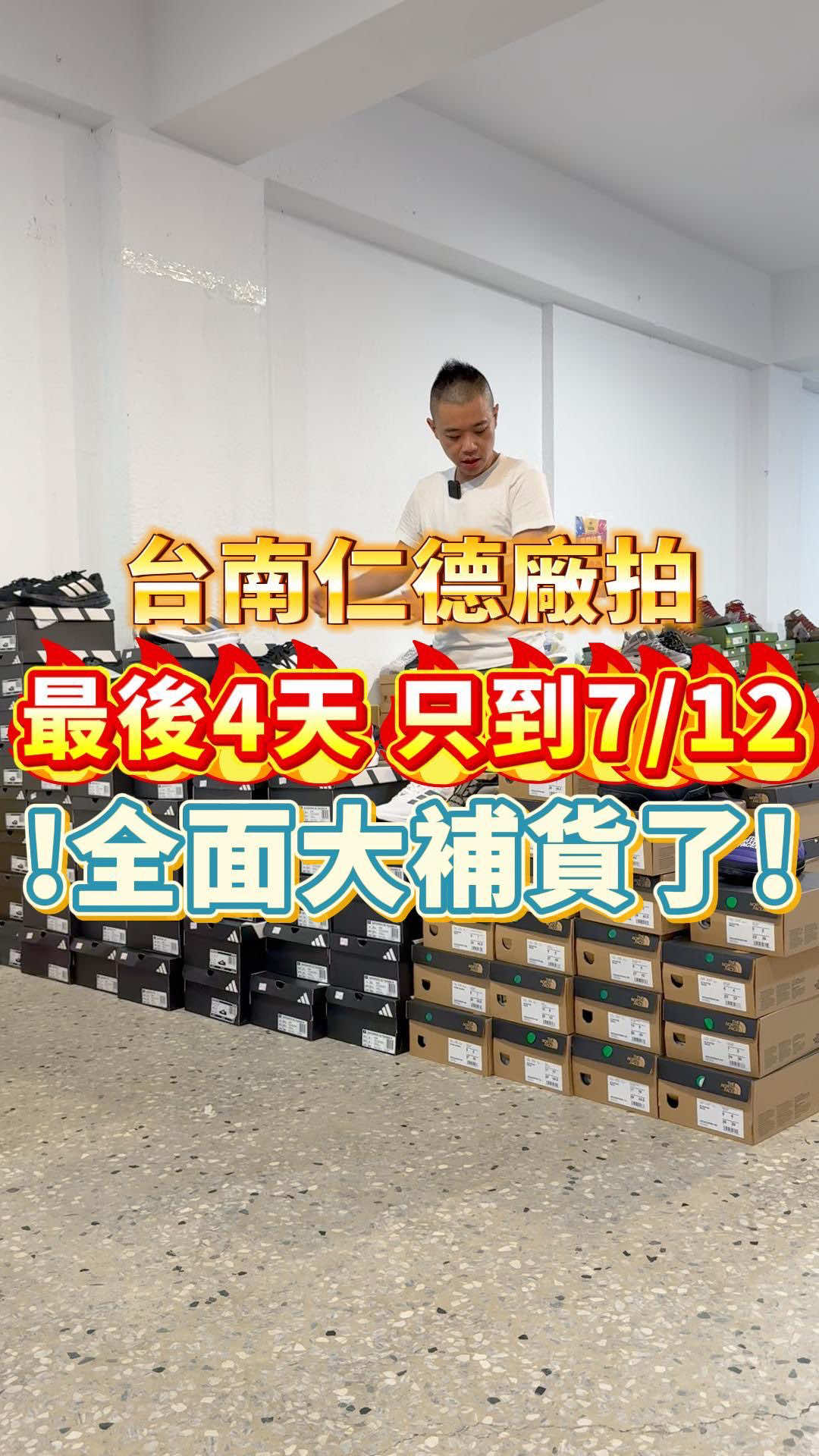 @我是麵爸