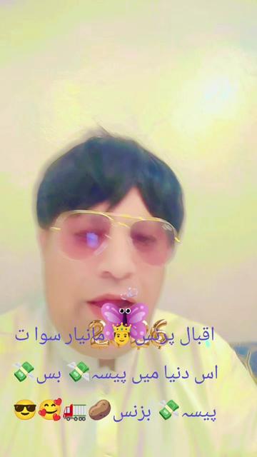 @Prince Iqbal Swat