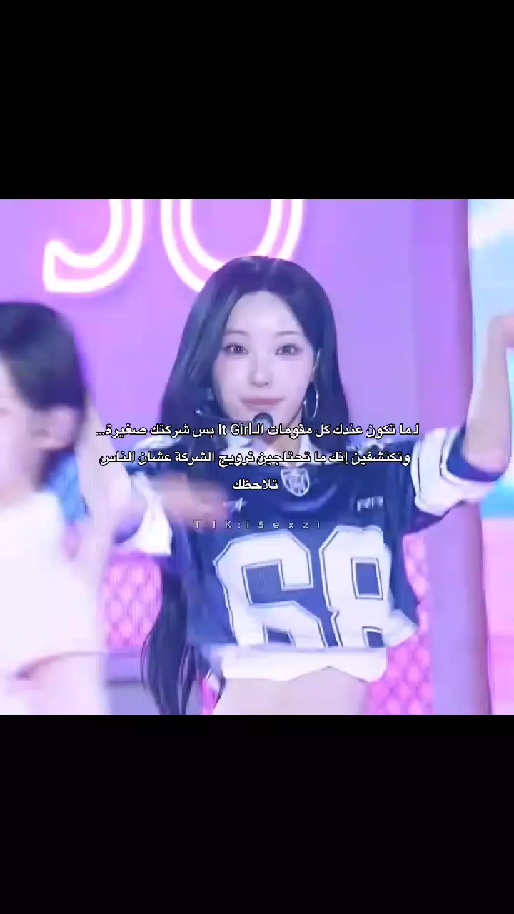 @° โ ใชใข || pretty girl๐โฉ °