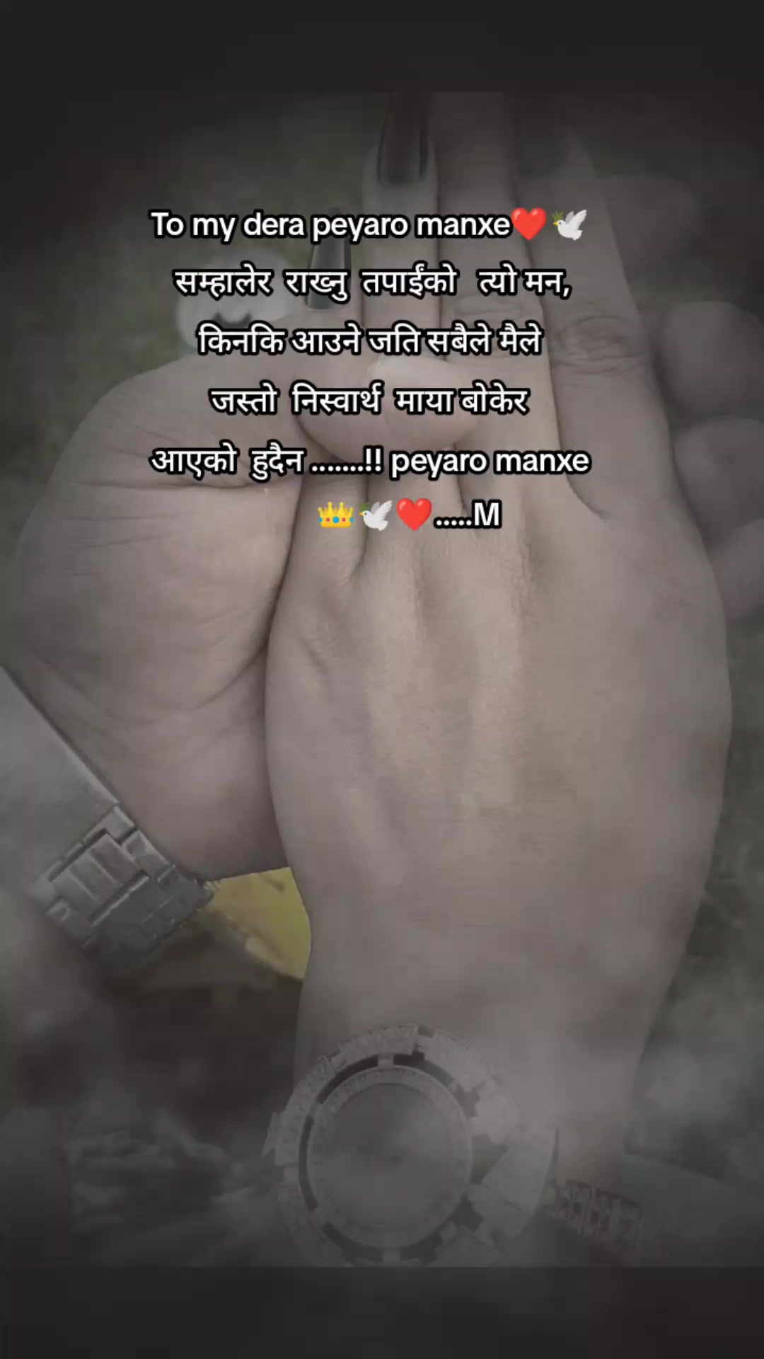 @💔sanu 💔💔Mh