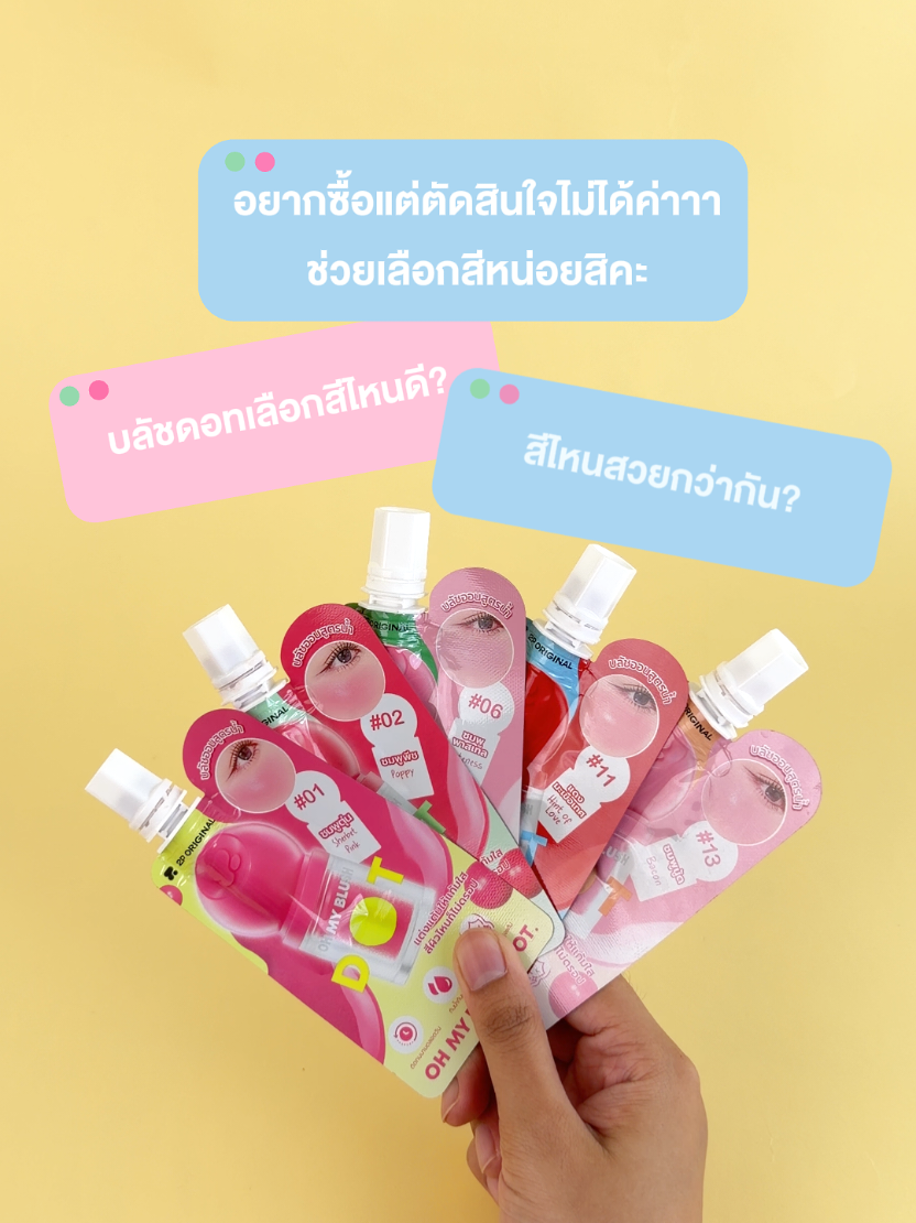 @2P ORIGINAL