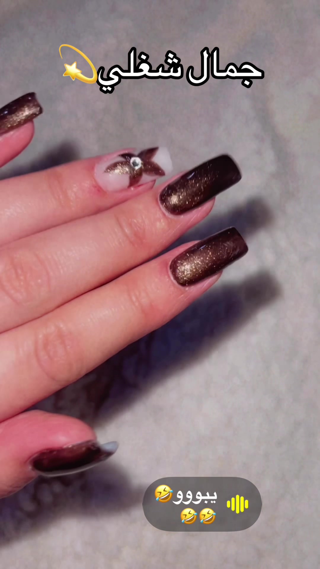 @توتة بيوتي💅🏻