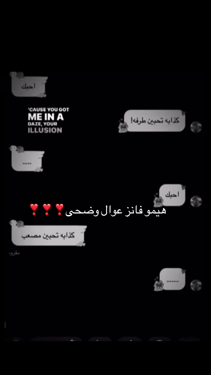@❣️Hemo|هيمو