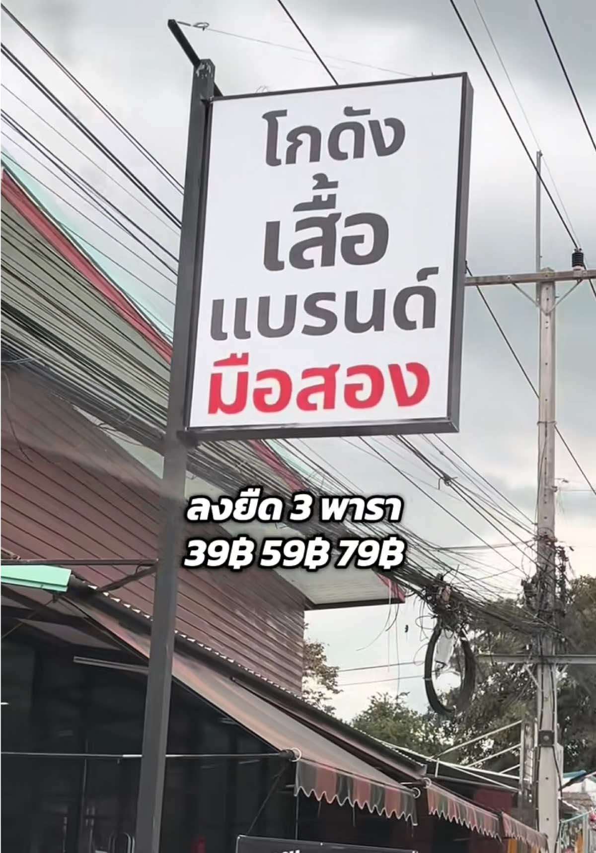 @แอดมิน O&J Shop