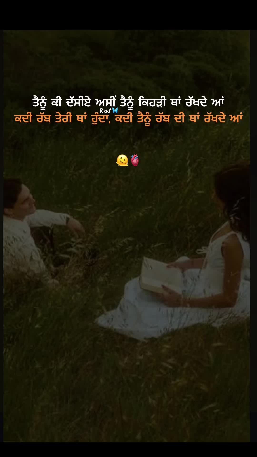 @Reet Kaur🦋🧚♀️🪬