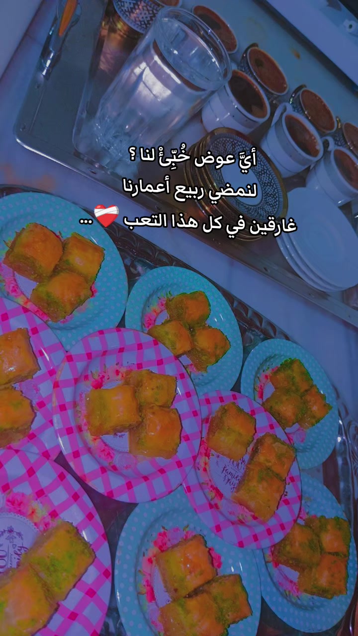 @{♡وٌدٍ♡}