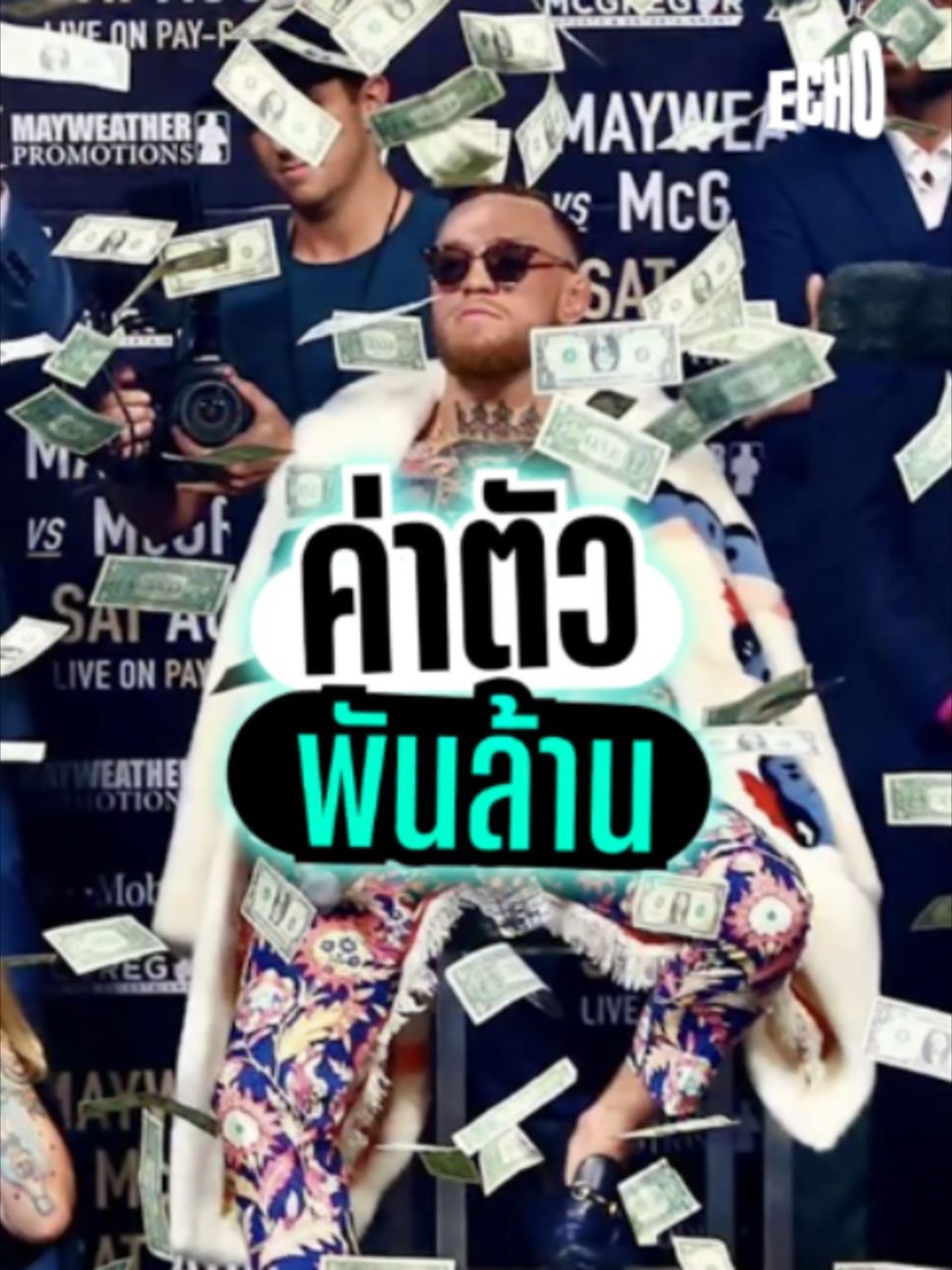 @Muay thai echo