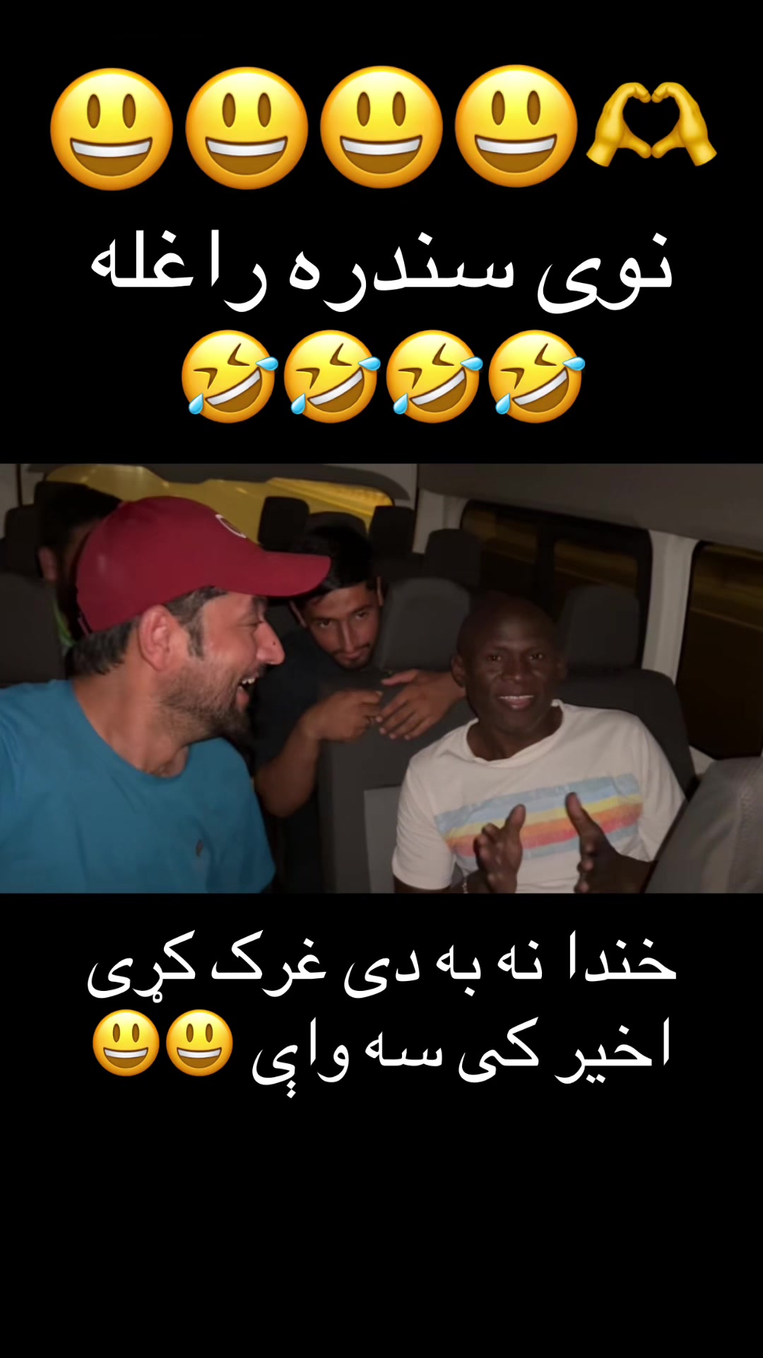 @ihsan pathan