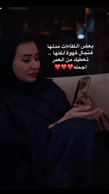 @الإعلامية🎖️سارا العثمان