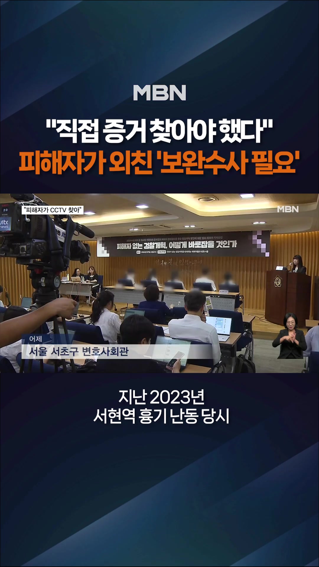 @MBN NEWS