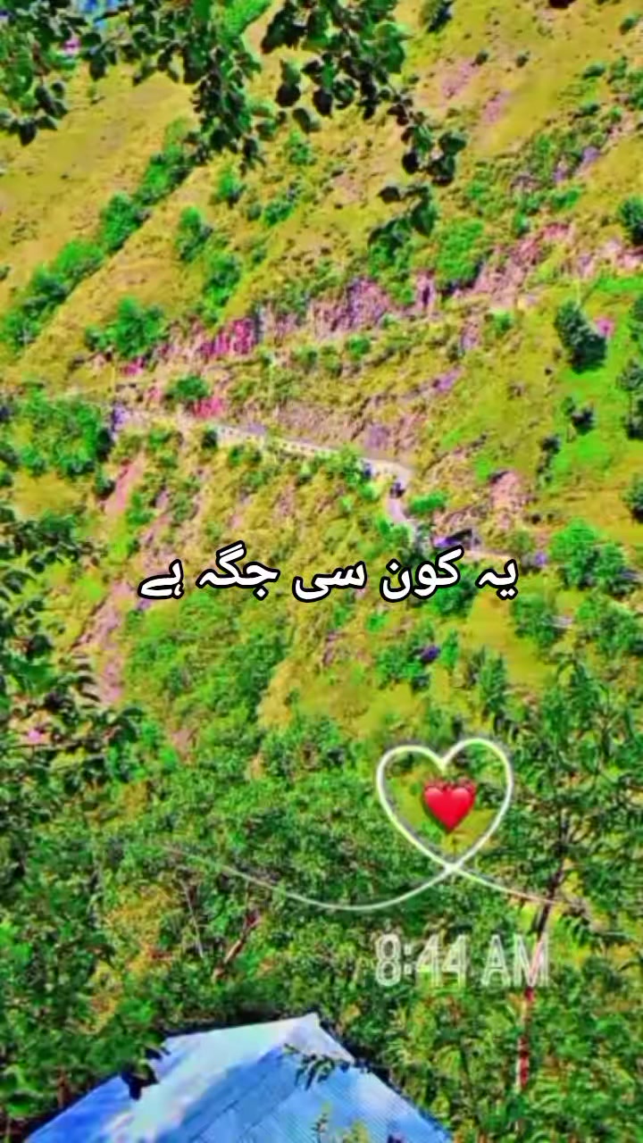 @انجان لڑکی