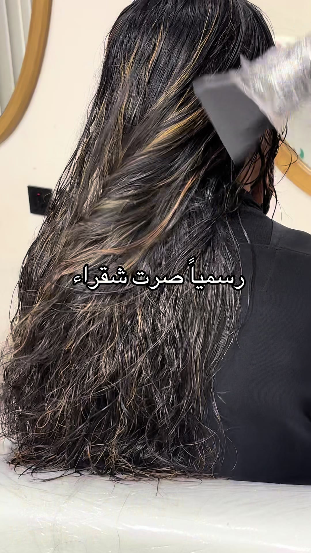 @صالون لاش بار | Lash Bar