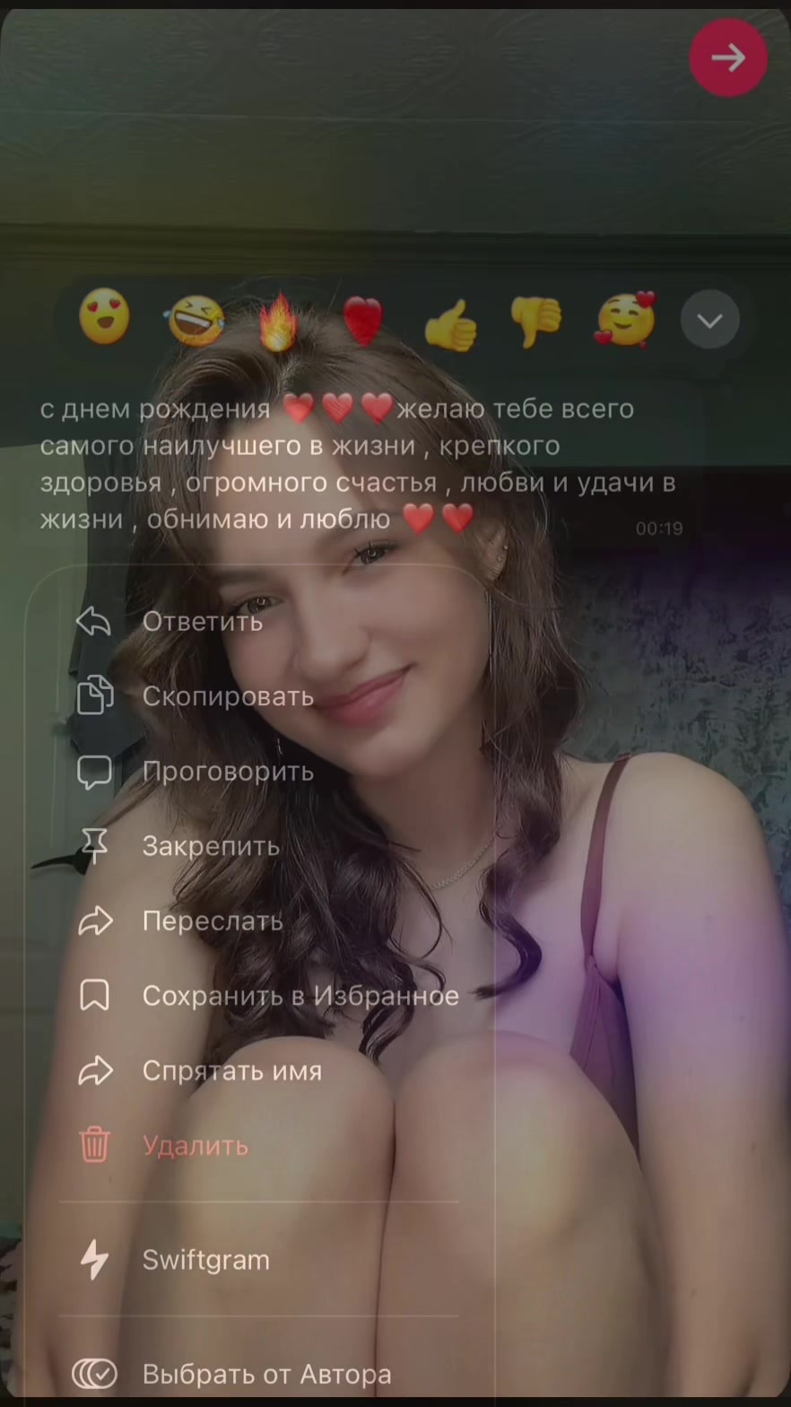 @ТГ:тут Дашутка