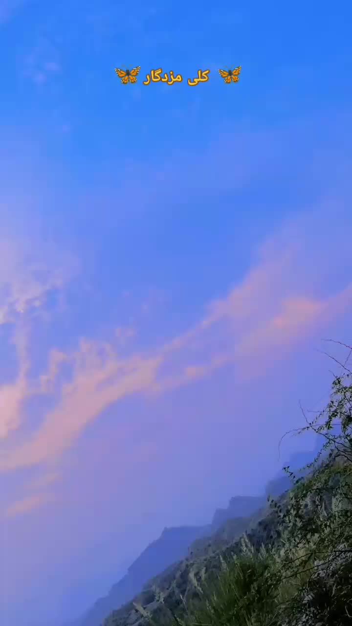 @🥀مســـــــــــکان خــــــان🥀