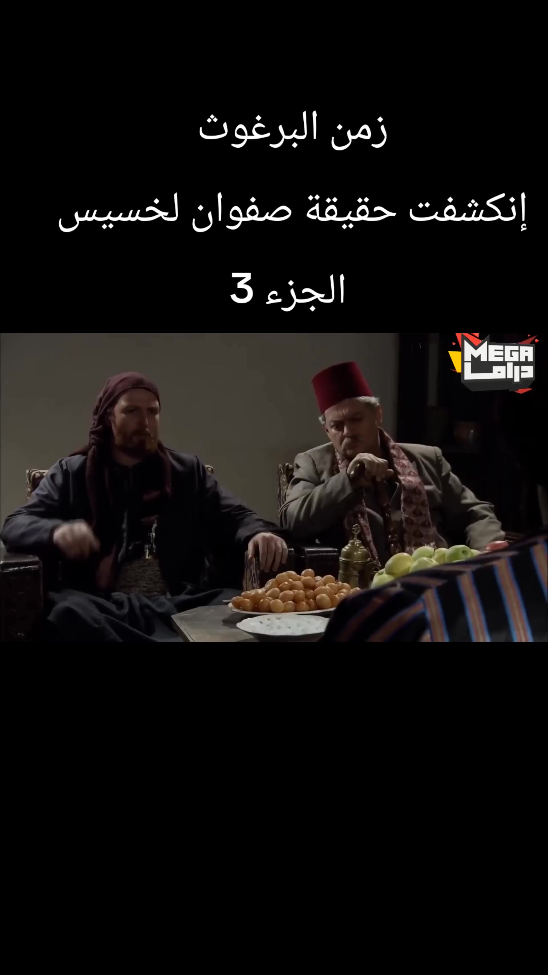 @دراما سورية
