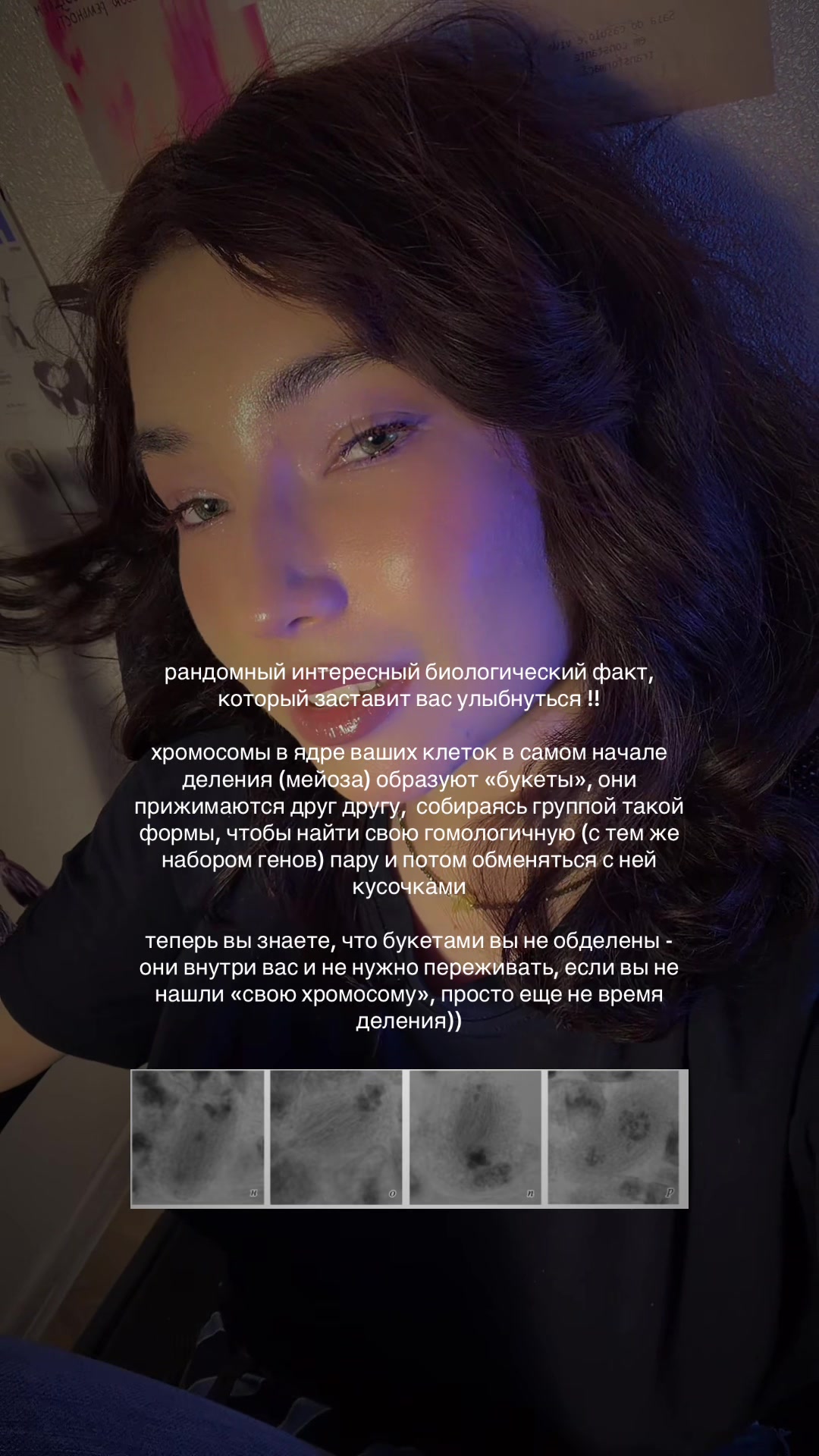 @тгк biomarka