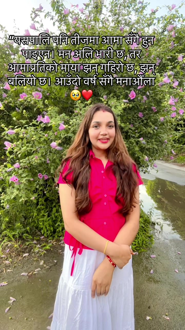 @Sharma Ambika❤️(엄부🇳🇵❤️🇰🇷)