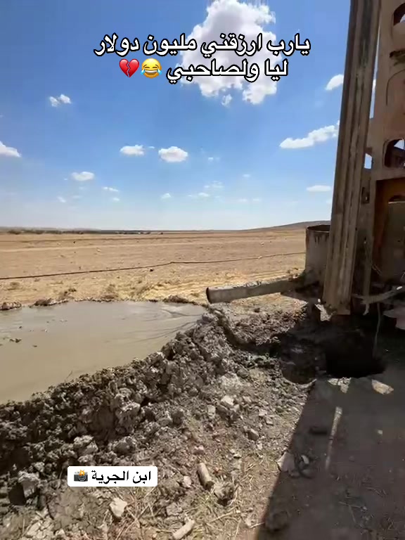 @أبن الجرية 📸