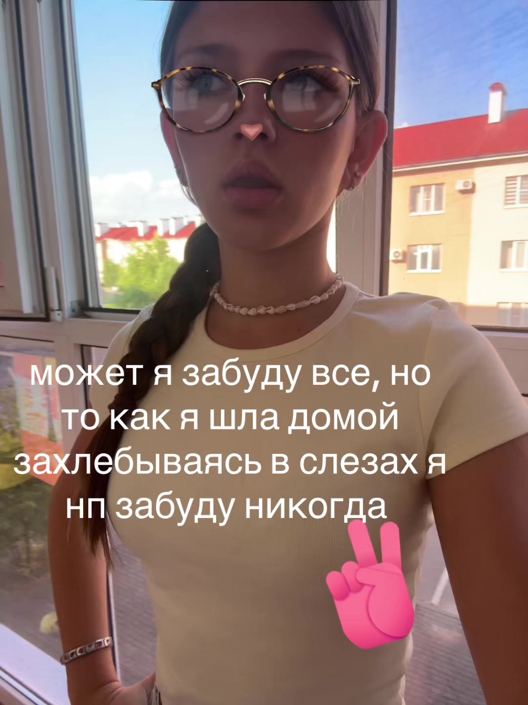 @❤️🔥