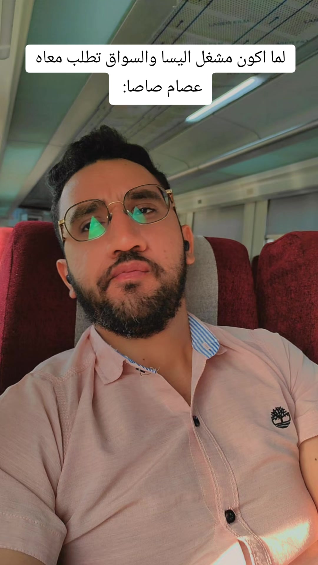 @الشيخ شنوده