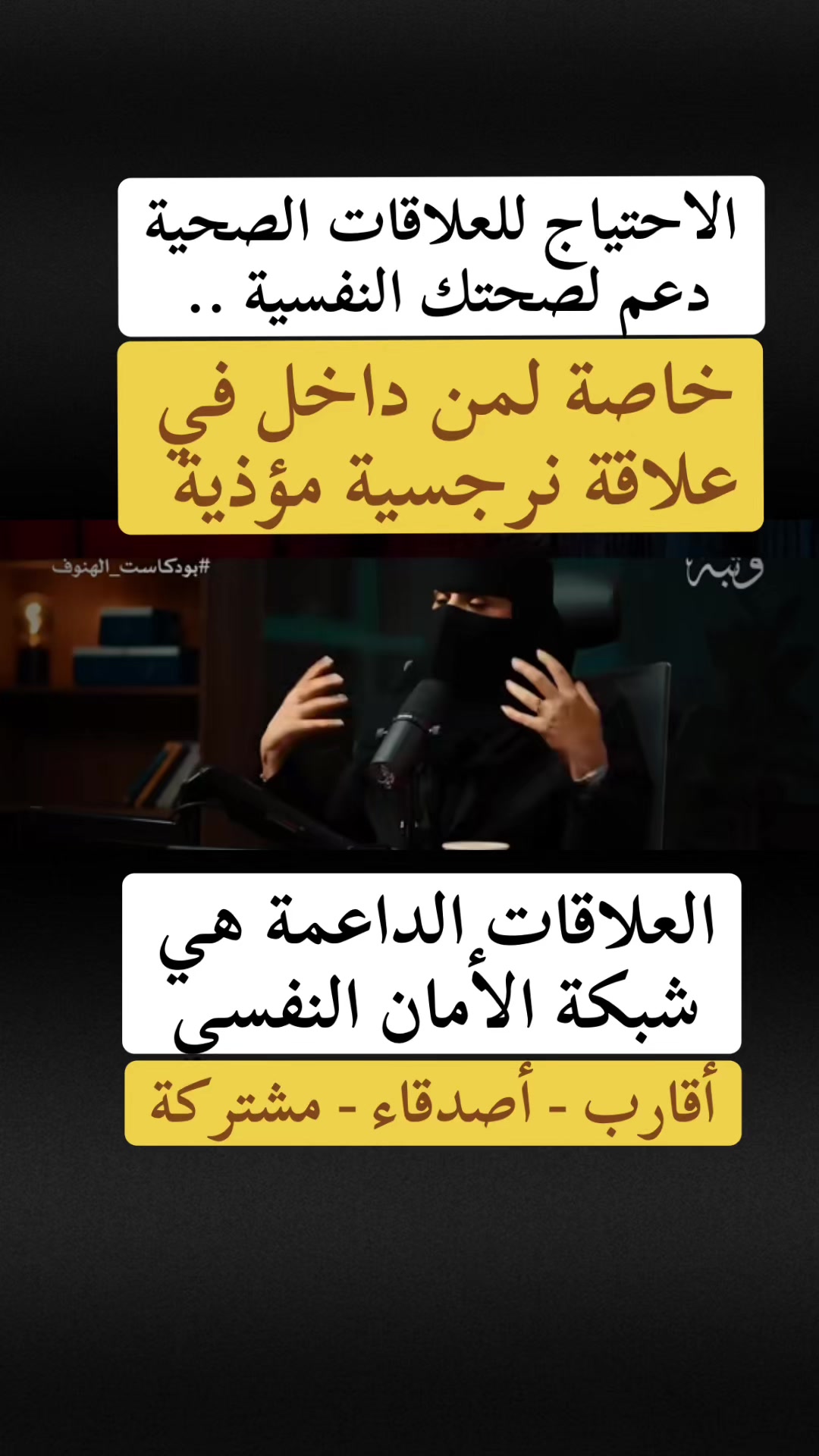 @رحال المدينة