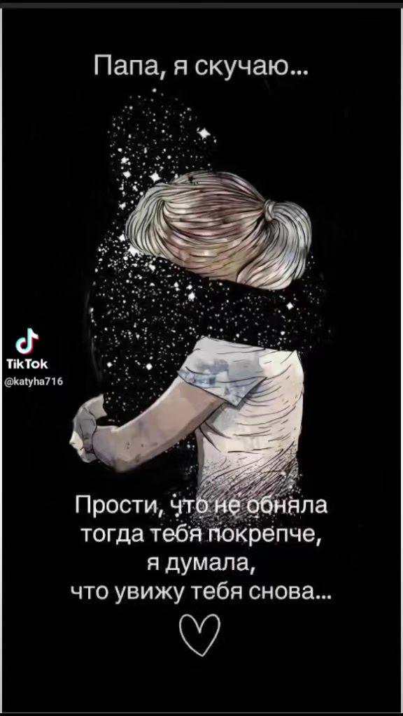 @Диана
