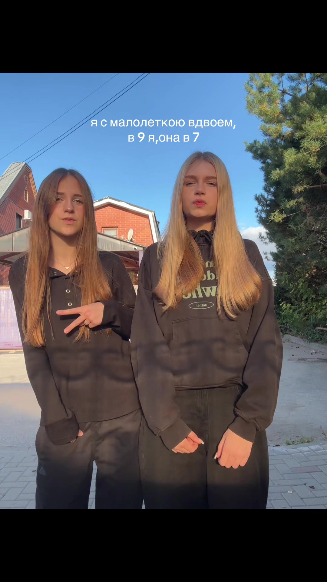 @Тгк:Софо