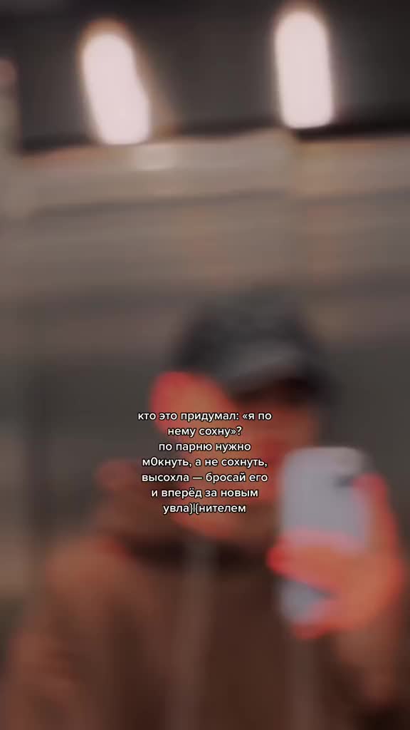 @Ильюша Тик Тока🧸