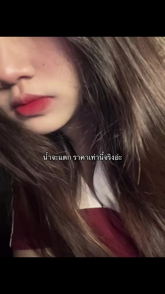 @ฝน