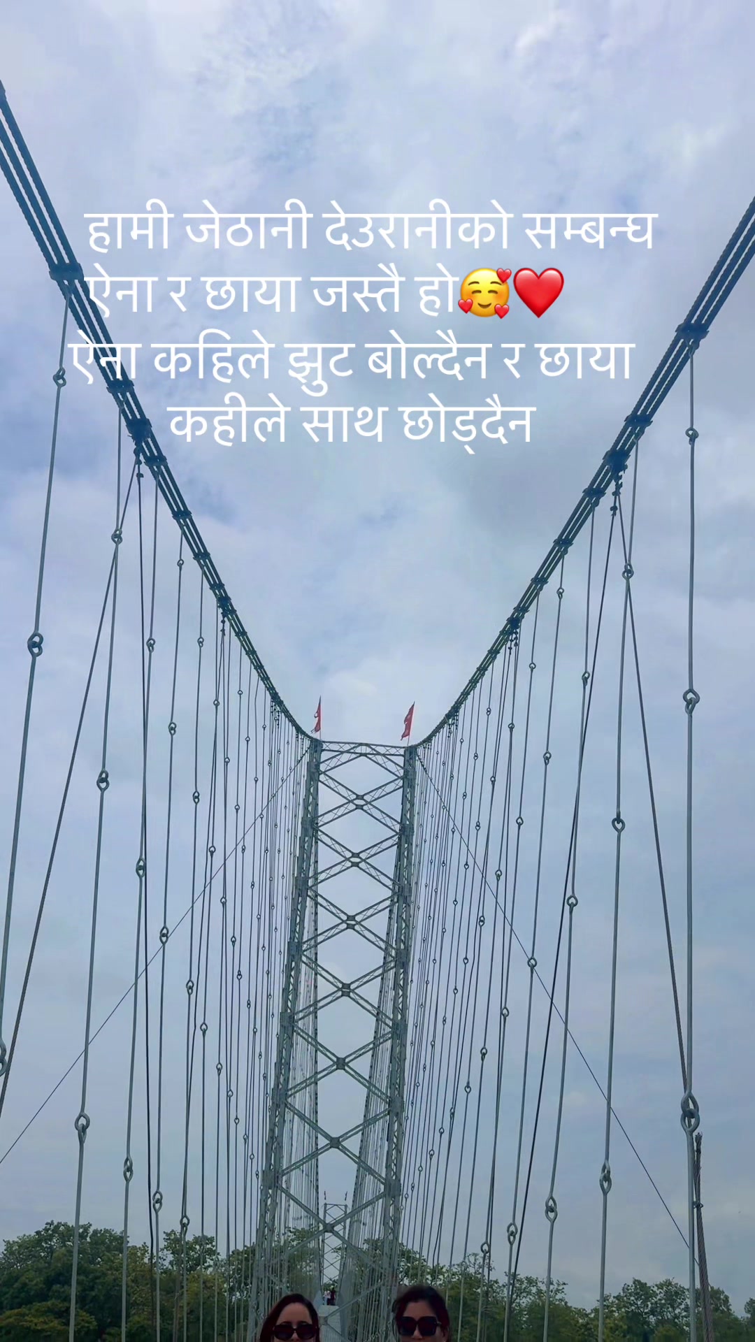 @Bindu Saud