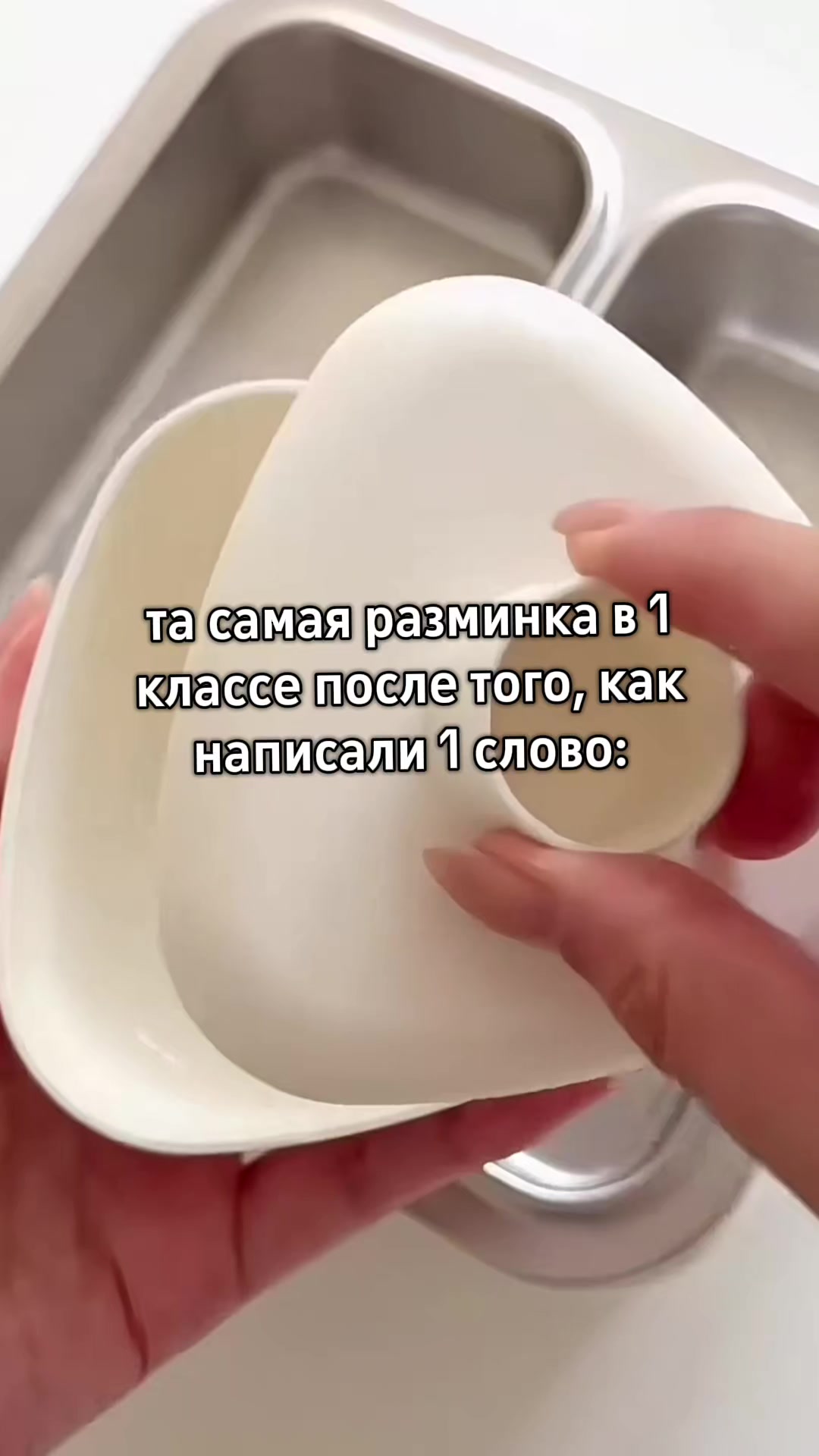 @Щп Ваниль🍙