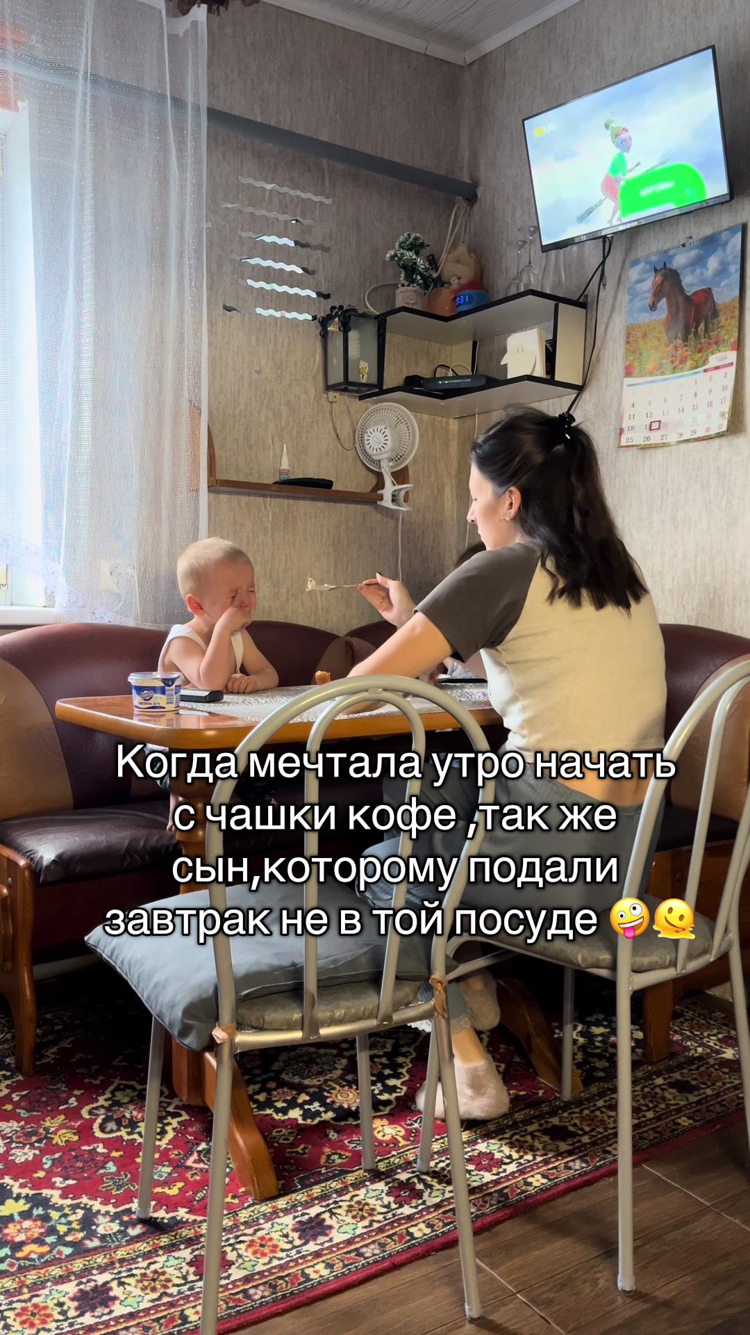 @Мама💕son