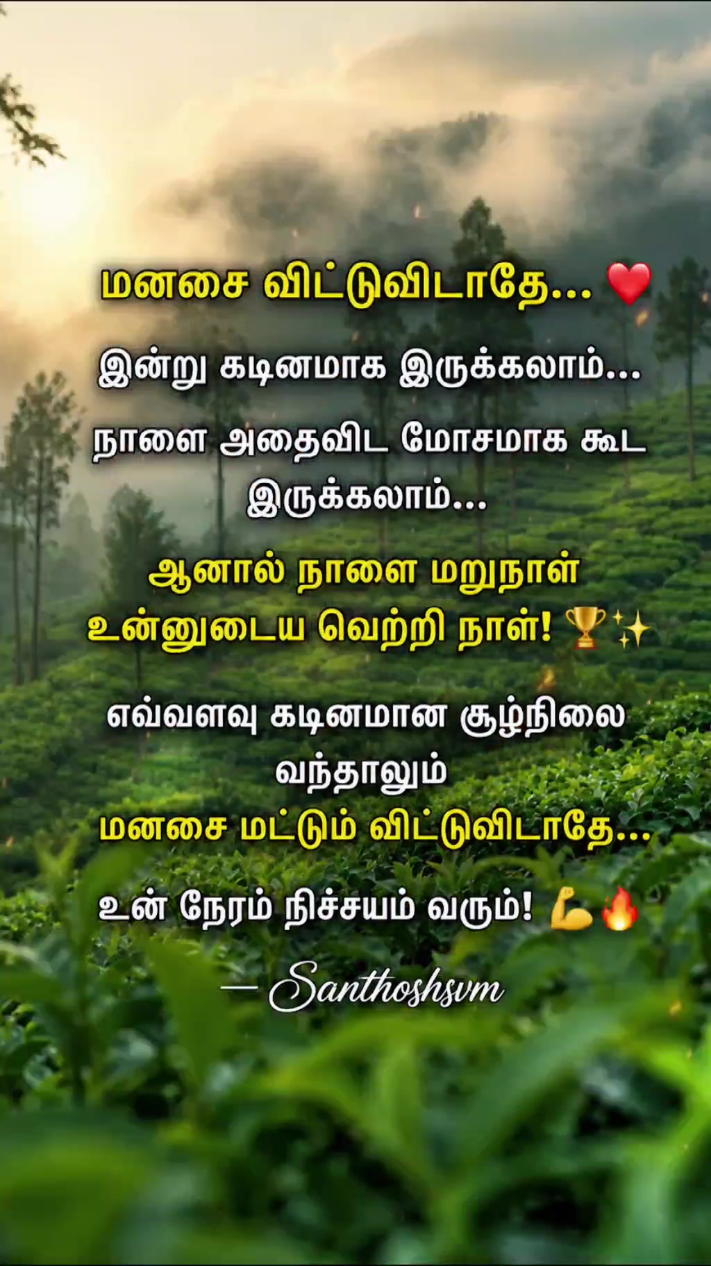 @Santhosh Svm