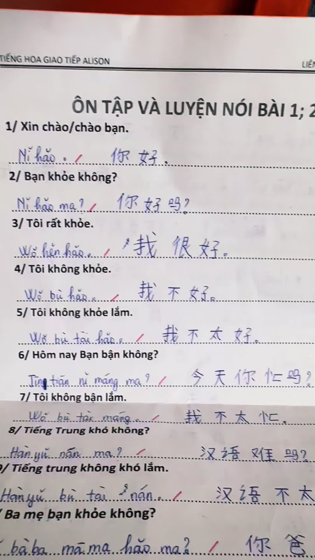 @Tina Nguyen