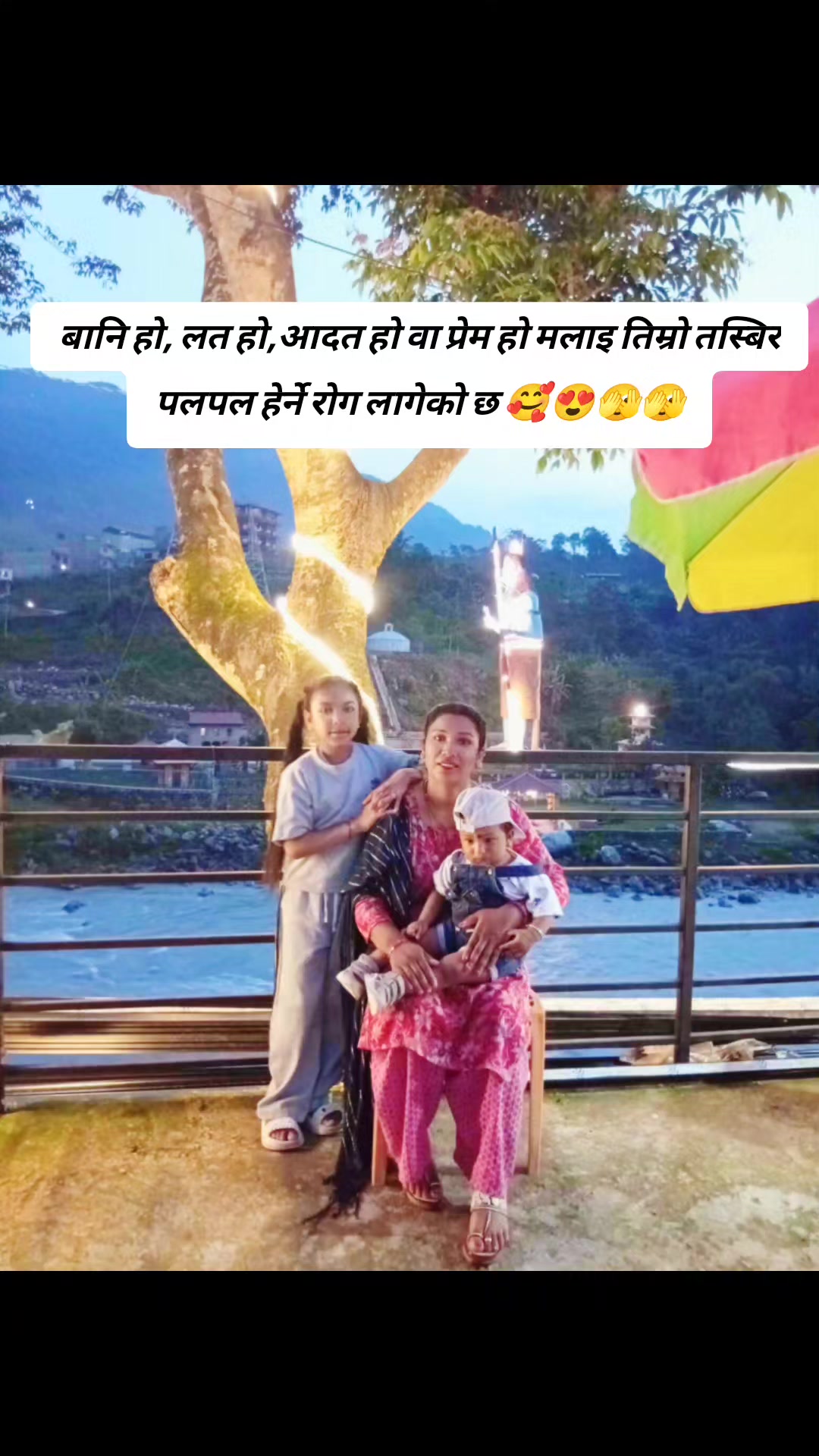 @Rajesh pariyar'shirish🇳🇵🇪🇺