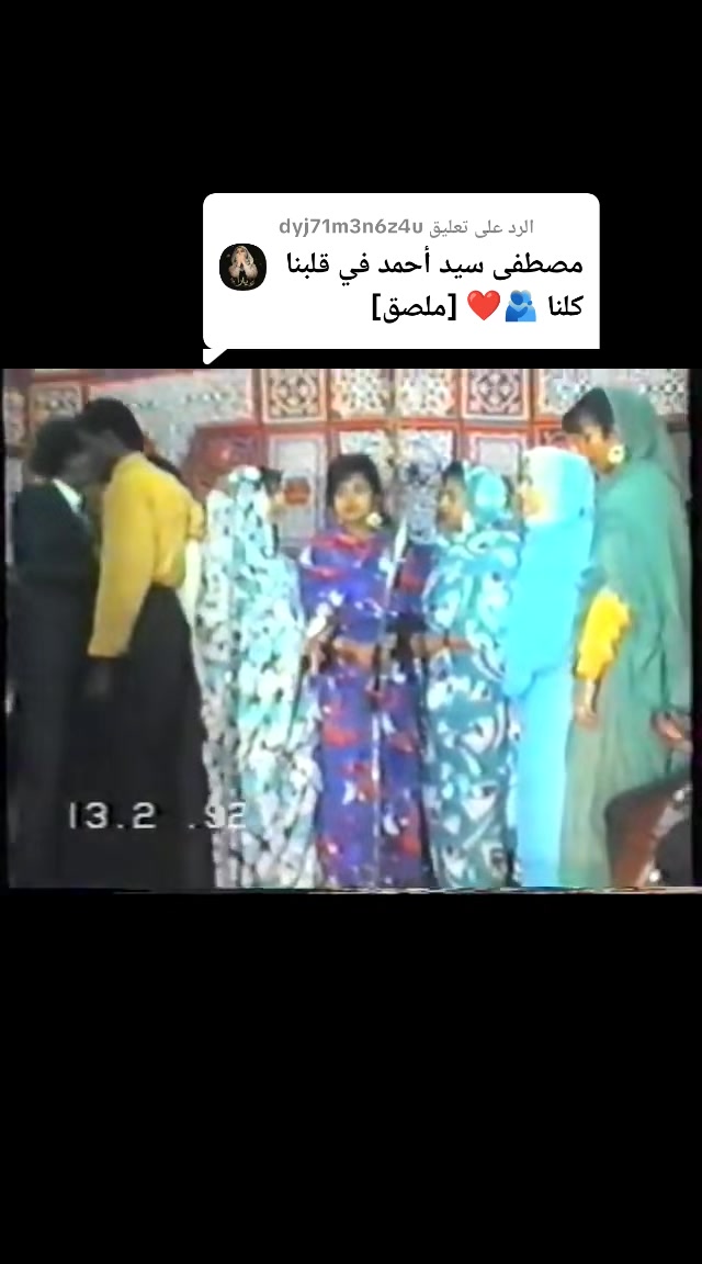 @الممشى العريض🪕🎺🎻