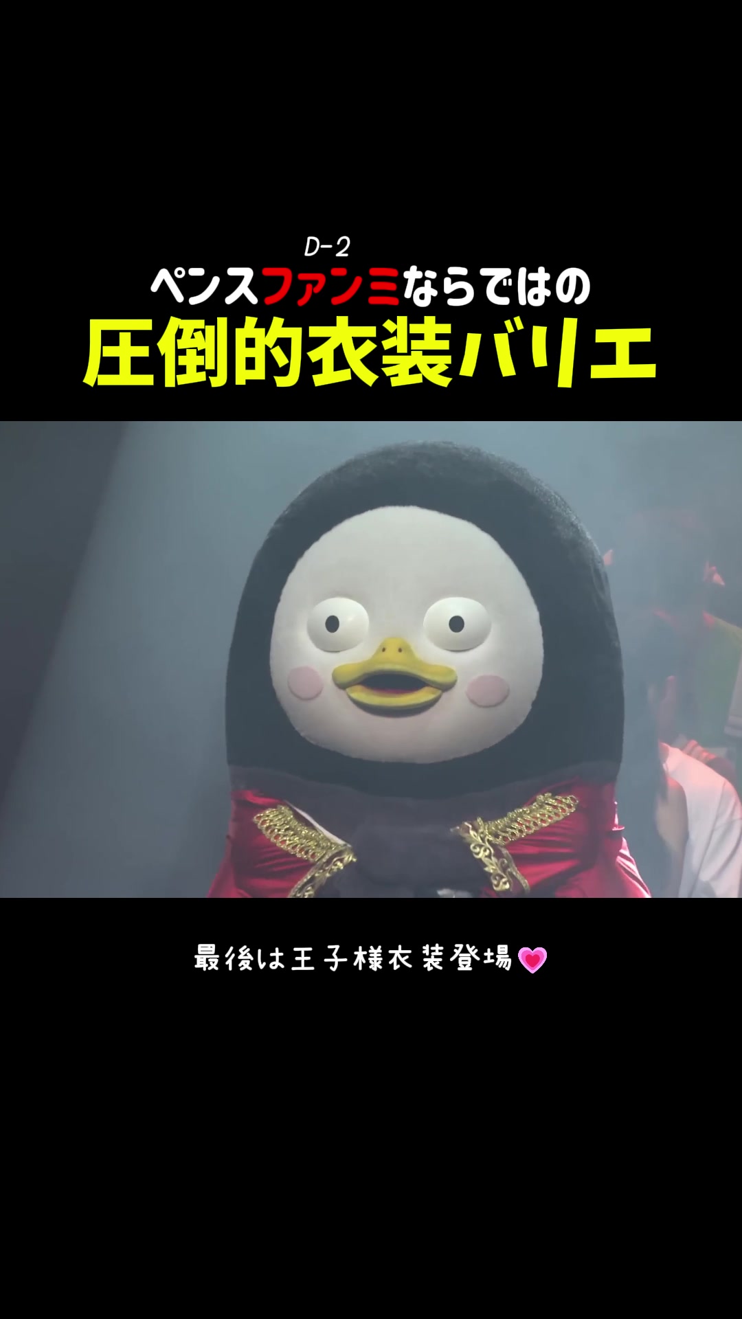 @ペンス日本語翻訳垢🐧