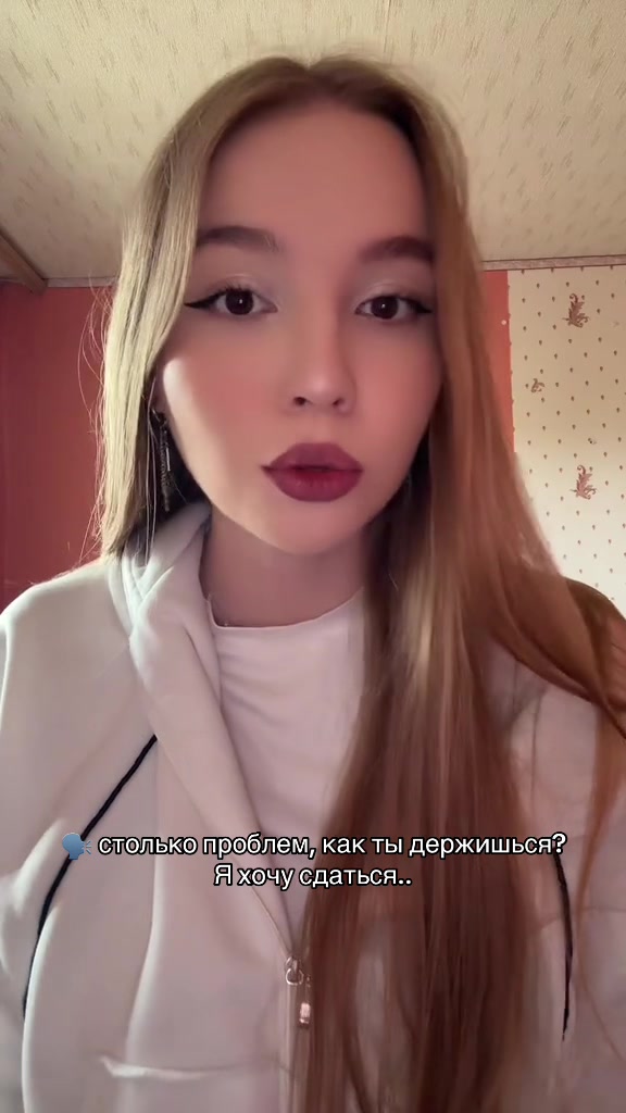 @МашВайби