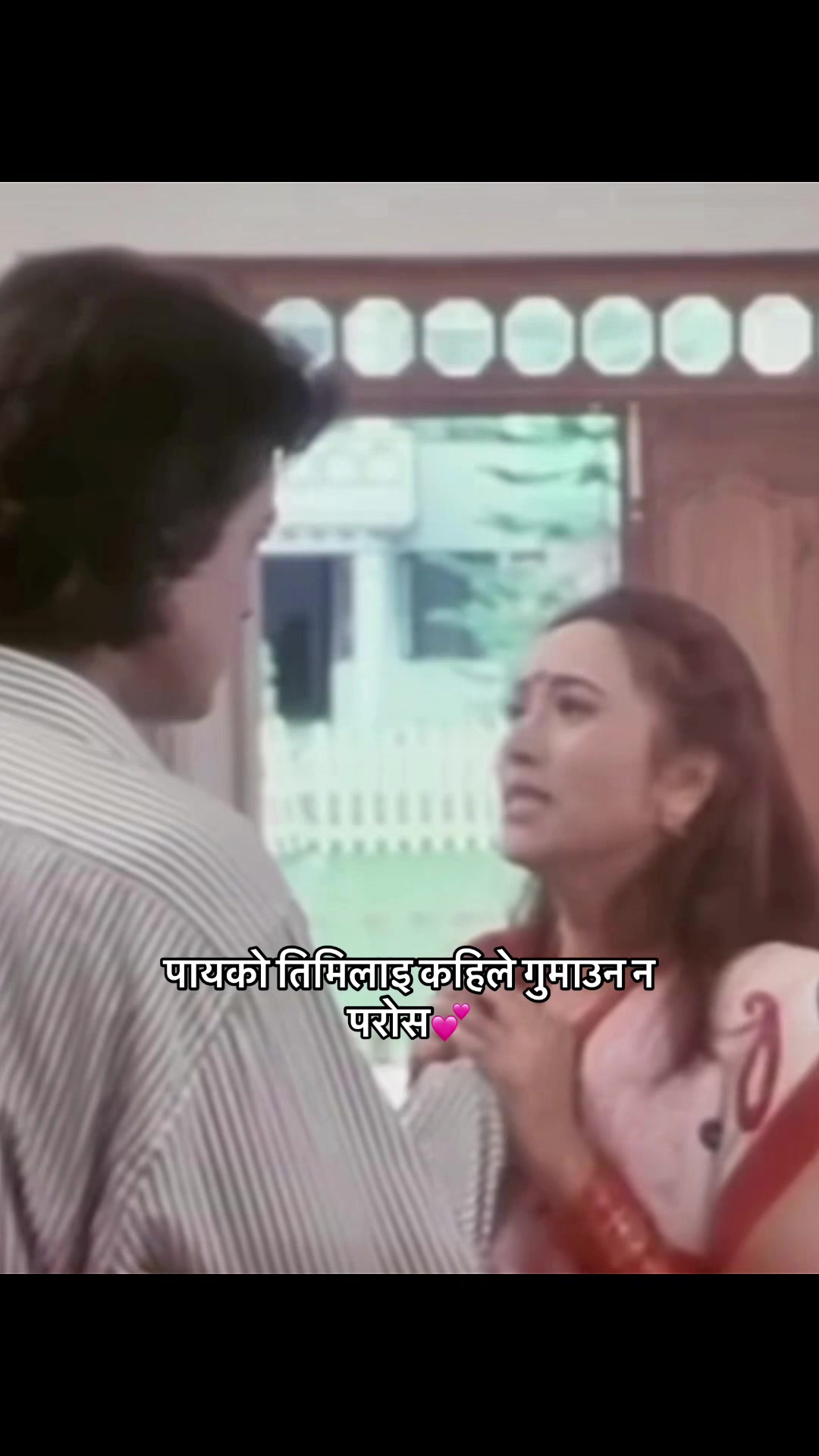 @नेपाली गीत सङ्गित प्रेमि