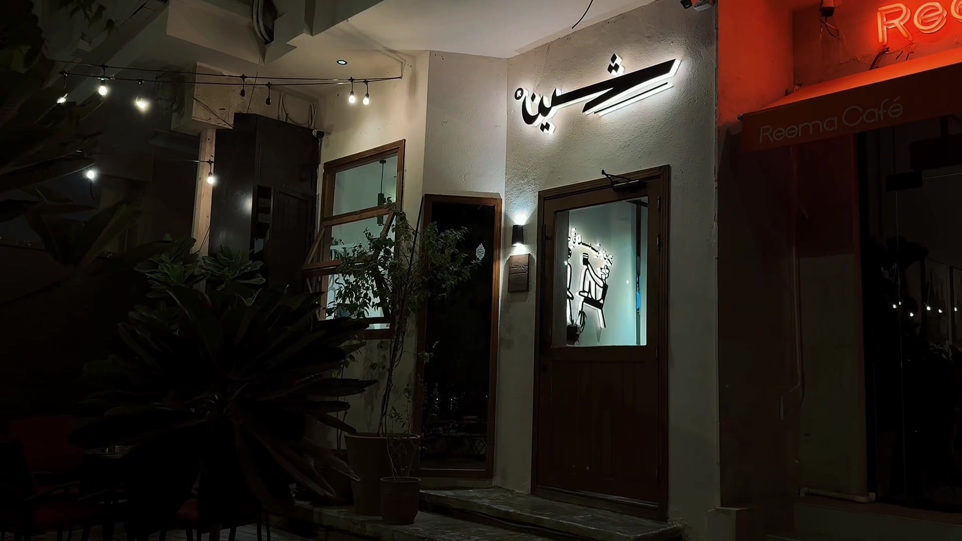 @يَمّ | تغطيات المدينة 📸