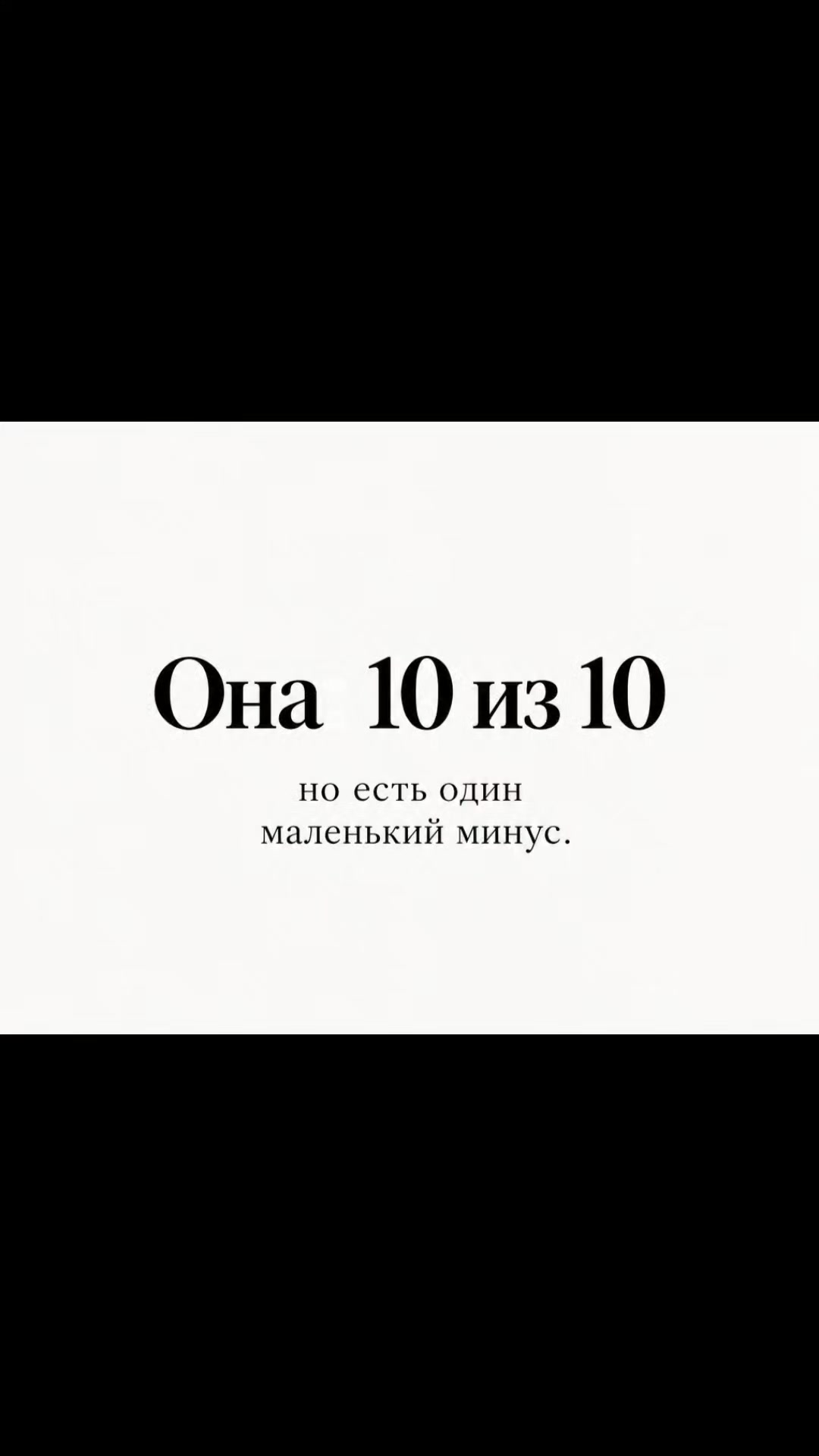 @тгк:Спутница доктора