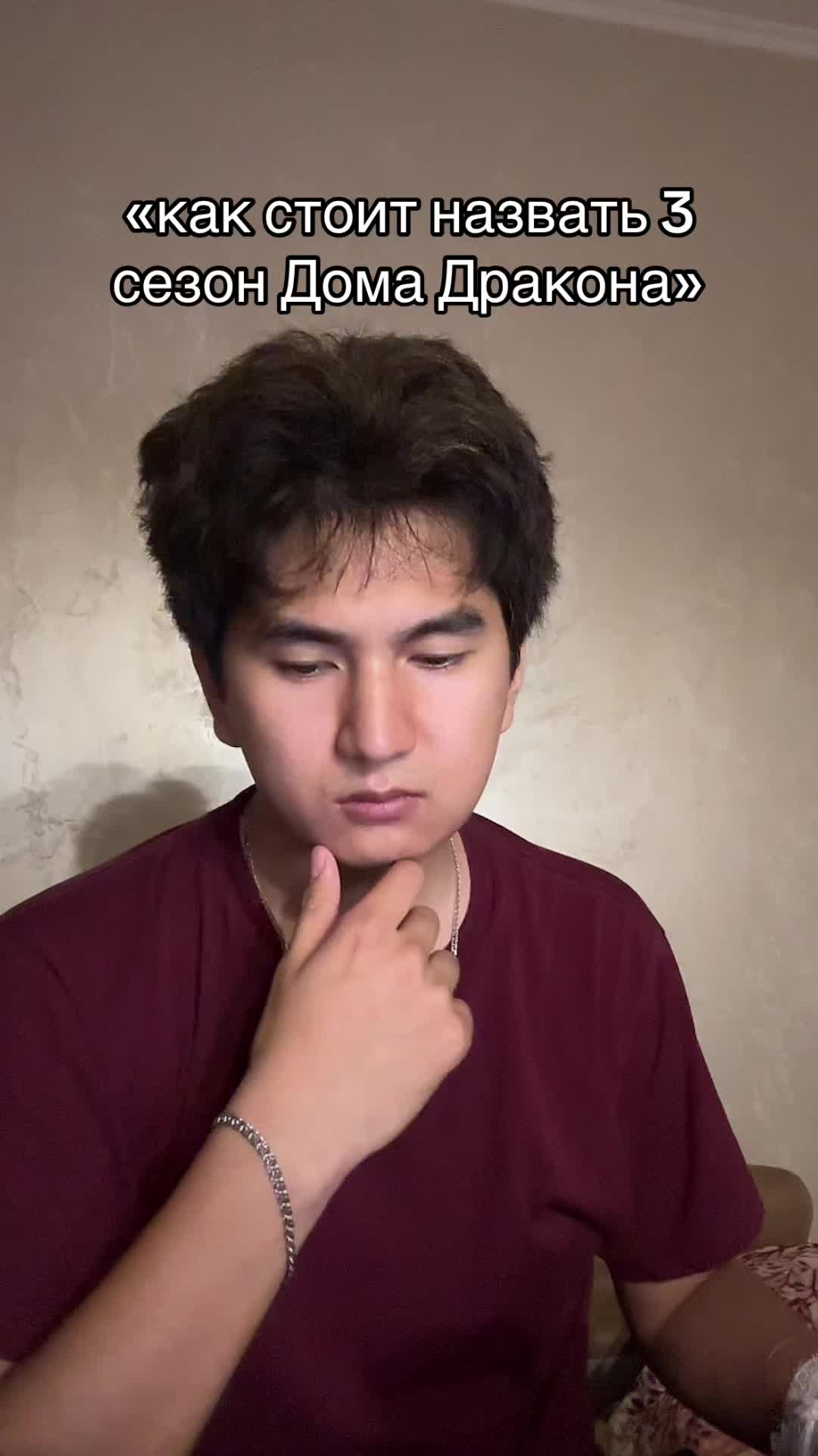 @акасура