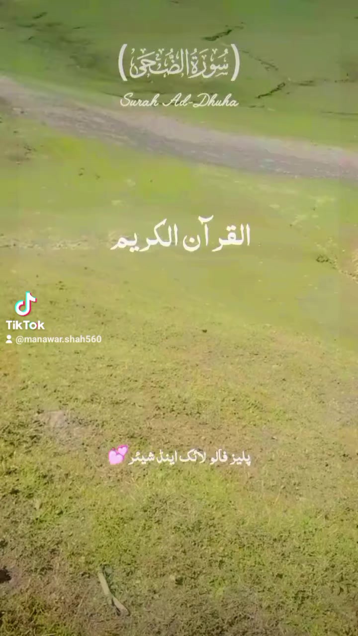@🕊️Manawar shah🕊️