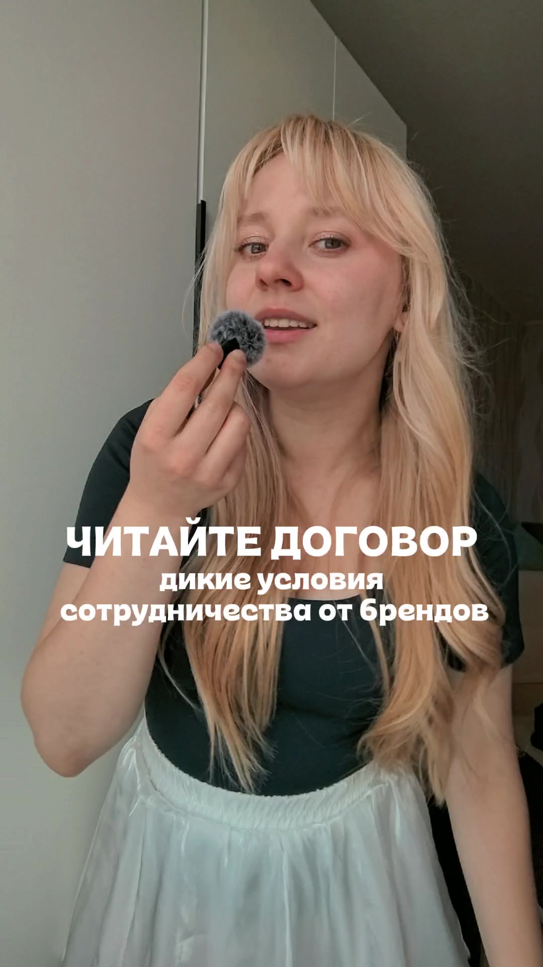 @тгк: ottepelva