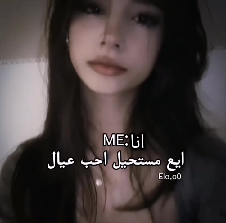 @إيلين/Elin🤘🏻🎸