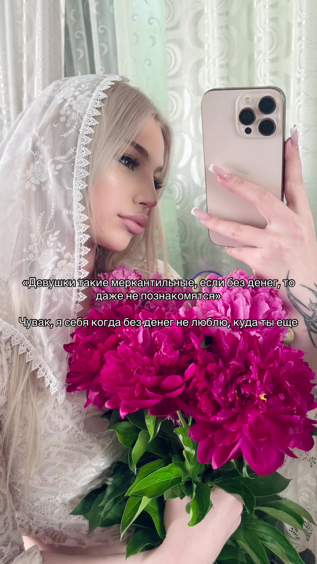 @ministrelly