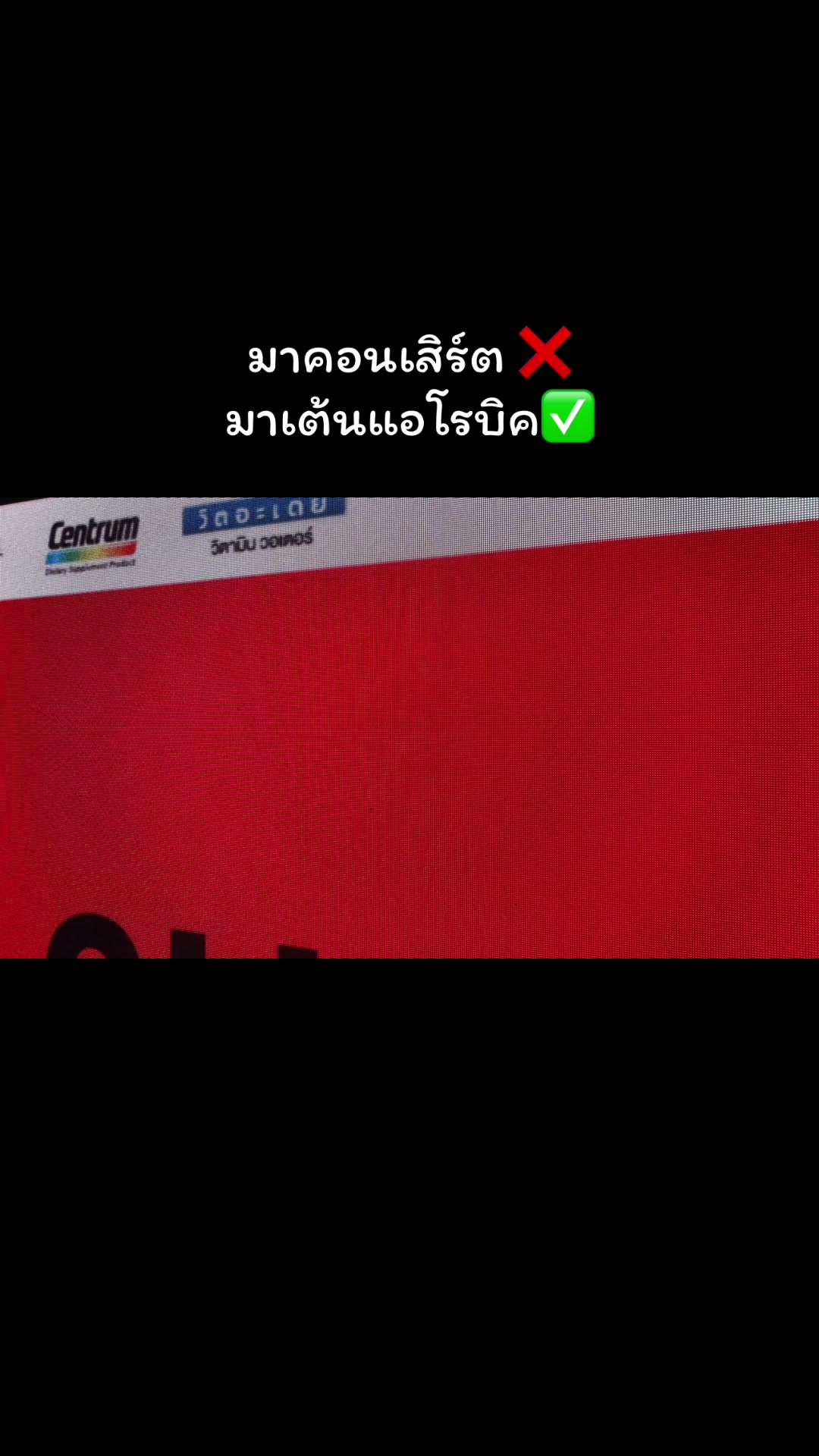@เต้นง่ายๆBy Folk