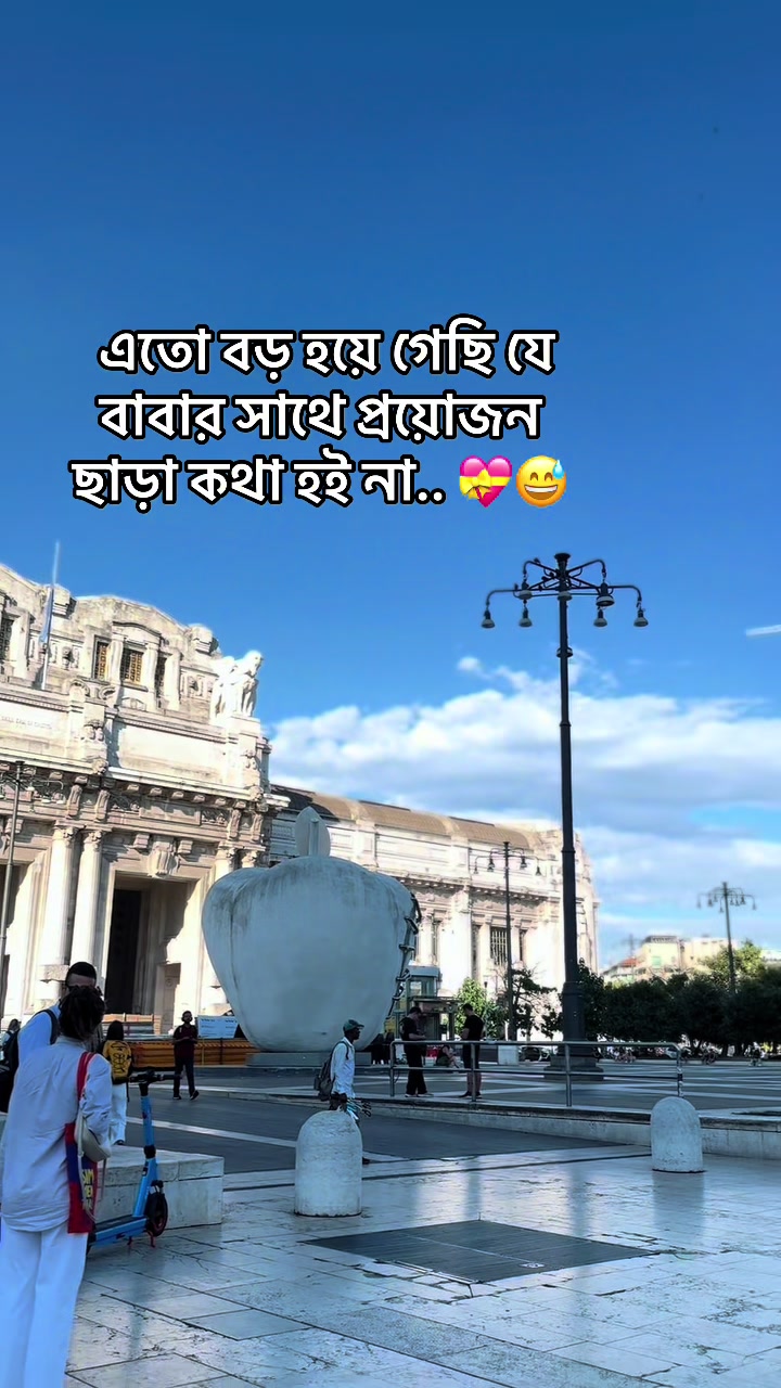 @Abir vai