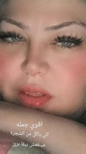 @شمس